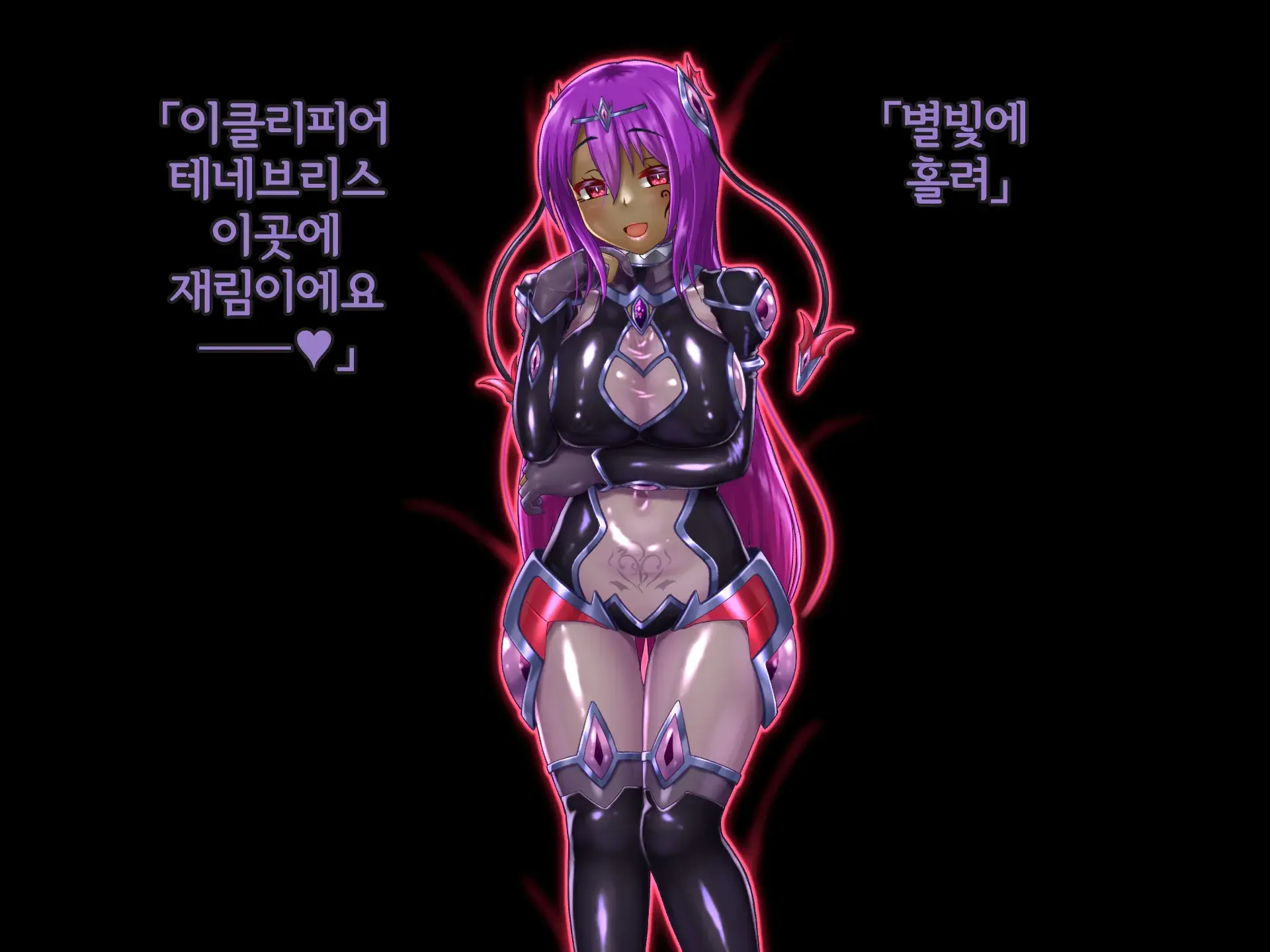 Kisou Seiki Asteria 2 Gyakushin No Gyaida En 휘장성희 아스텔리아2